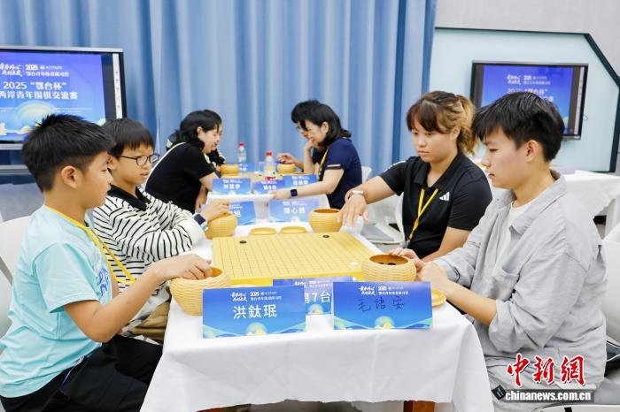 2025鄂台青年体育研习营在武汉正式开营 两岸青年