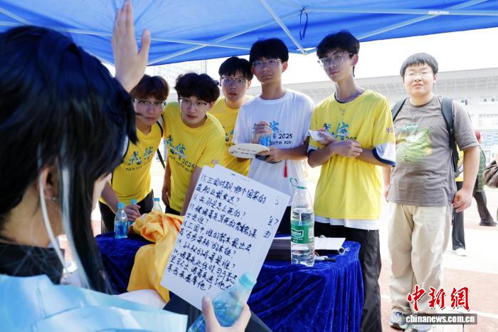 2025鄂台青年体育研习营在武汉正式开营 两岸青年