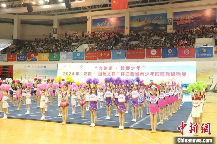 江西省青少年啦啦操锦标赛在龙南市拉开帷幕 推