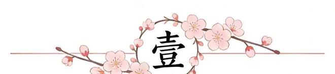 湖人客场逆转热火双星闪耀 八连胜奠定争冠基调